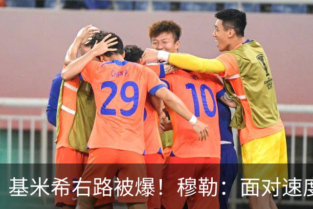 基米希右路被爆！穆勒：面对速度型边锋，双人包夹必须更加到位